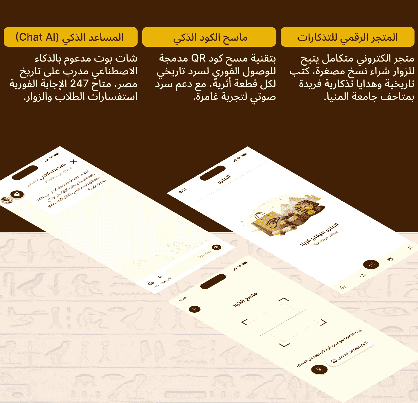 App Screen 3